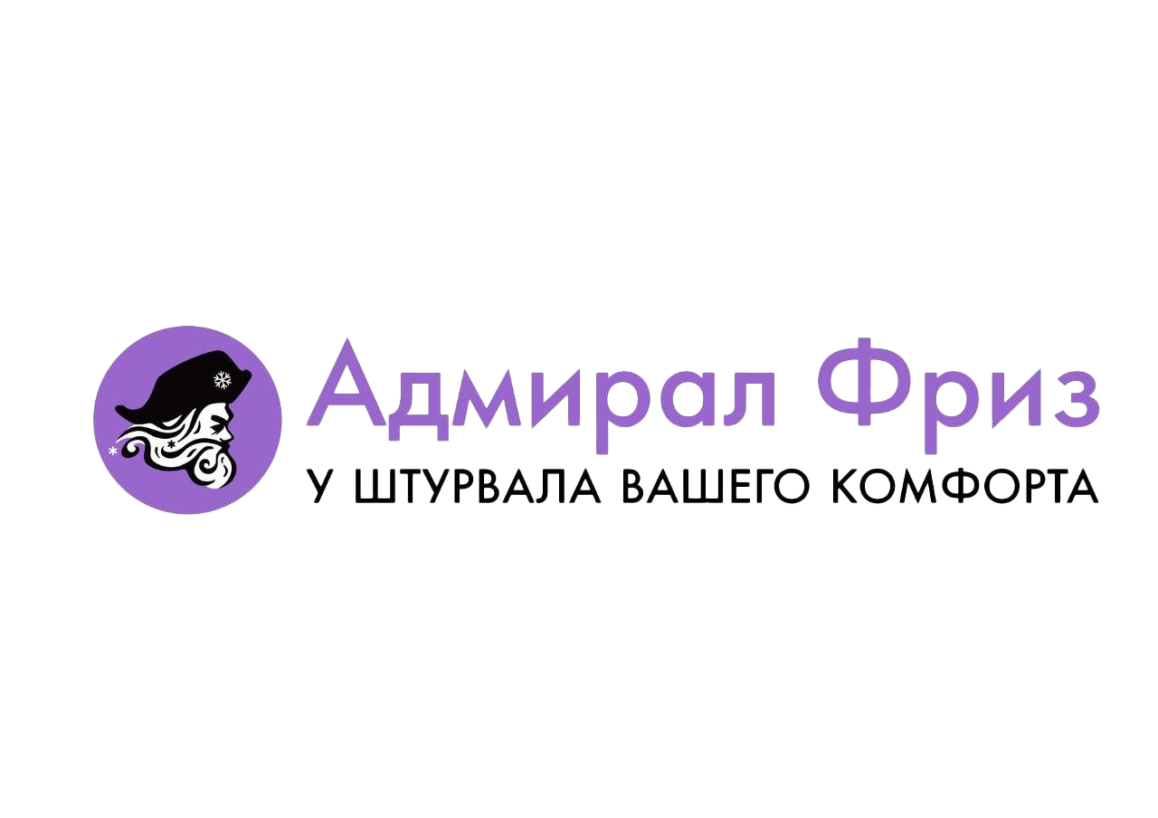 Адмирал Фриз